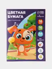 Бумага цветная А4, 16 листов, 16 цветов,  газетная, двусторонняя, на скобе