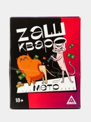 Настольная игра Zашкварометр, 50 карт, 18+
