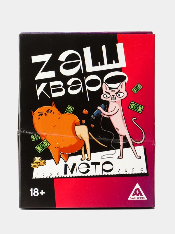 Настольная игра Zашкварометр, 50 карт, 18+