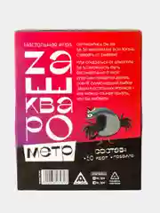 Настольная игра Zашкварометр, 50 карт, 18+