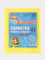 Салфетка универсальная вискозная 3штуки