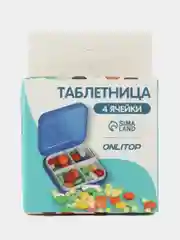 Таблетница, 4 секции, 6 х 6 х 2 см, съёмные секции, цвет МИКС