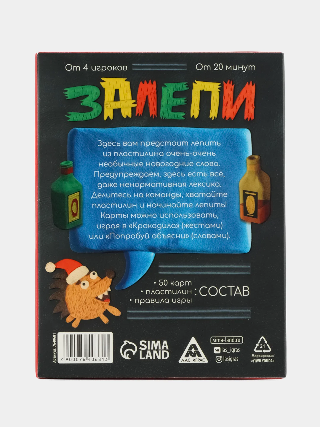 Зелёный хаки настольная карточная игра для взрослой компании 18+ / Карты игральные на новый год