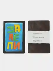 Зелёный хаки настольная карточная игра для взрослой компании 18+ / Карты игральные на новый год