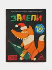 Зелёный хаки настольная карточная игра для взрослой компании 18+ / Карты игральные на новый год