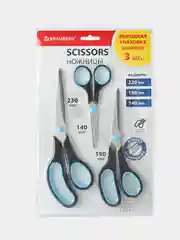 Ножницы Brauberg Soft Grip, 238411, канцелярские, набор 3 штуки, для бумаги и картона