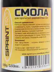 Коричневый лыжи "Таежные"