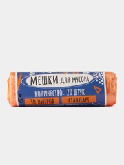 Мешки для мусора в рулоне UPAK LAND 30 л, оранжевые, ПНД, 5 мкм, 20 шт, 45 х 54 см