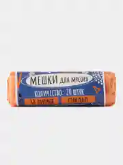 Мешки для мусора в рулоне UPAK LAND 30 л, оранжевые, ПНД, 5 мкм, 20 шт, 45 х 54 см