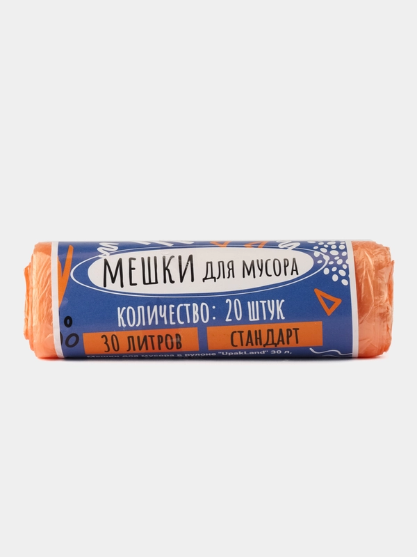 Мешки для мусора в рулоне UPAK LAND 30 л, оранжевые, ПНД, 5 мкм, 20 шт, 45 х 54 см