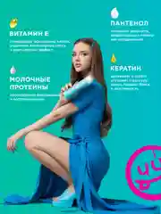 Подарочный набор MY MUSE гель для душа и шампунь-бальзам от перхоти