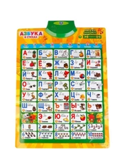 Говорящий плакат Умка "Азбука Ми-ми-мишек", в стихах