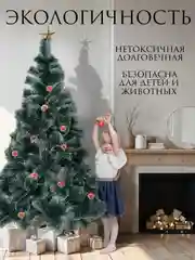 Елка новогодняя искусственная "Сосна" с инеем и шишками 60, 90, 120, 150, 180, 210, 240 см
