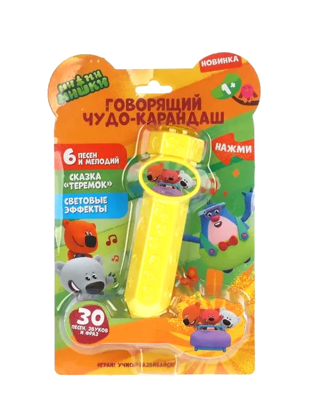 Развивающая музыкальная игрушка Умка Ми-ми-мишки "Говорящий чудо-карандаш", 30 песен