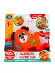Музыкальная игрушка Умка Синий Трактор Щенок-качалка, 50 песен