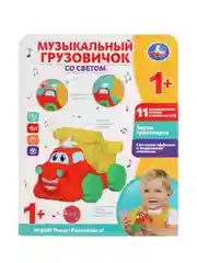 Развивающая игрушка-каталка Умка Музыкальный грузовичок, 30 песен
