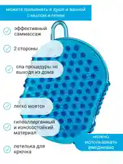 Синий мочалка  антицеллюлитная, Чудо варежка для массажа, массажер для тела ног ручной