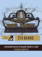 Ключница настенная в прихожую с полкой для дома