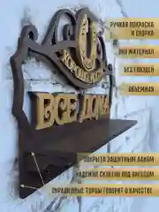 Ключница настенная в прихожую с полкой для дома