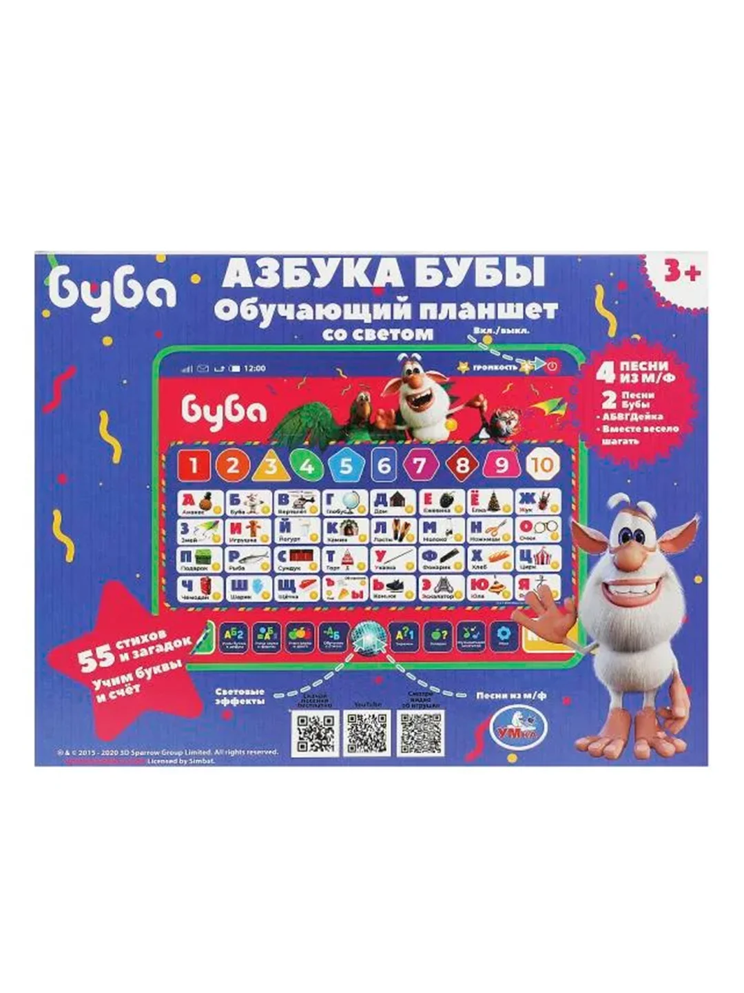 Обучающий планшет со светом Умка "Азбука Бубы", 150+ звуков, песен и цветов