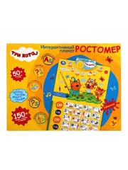 Говорящий ростомер Умка Три Кота азбука, 35,4x87х2 см