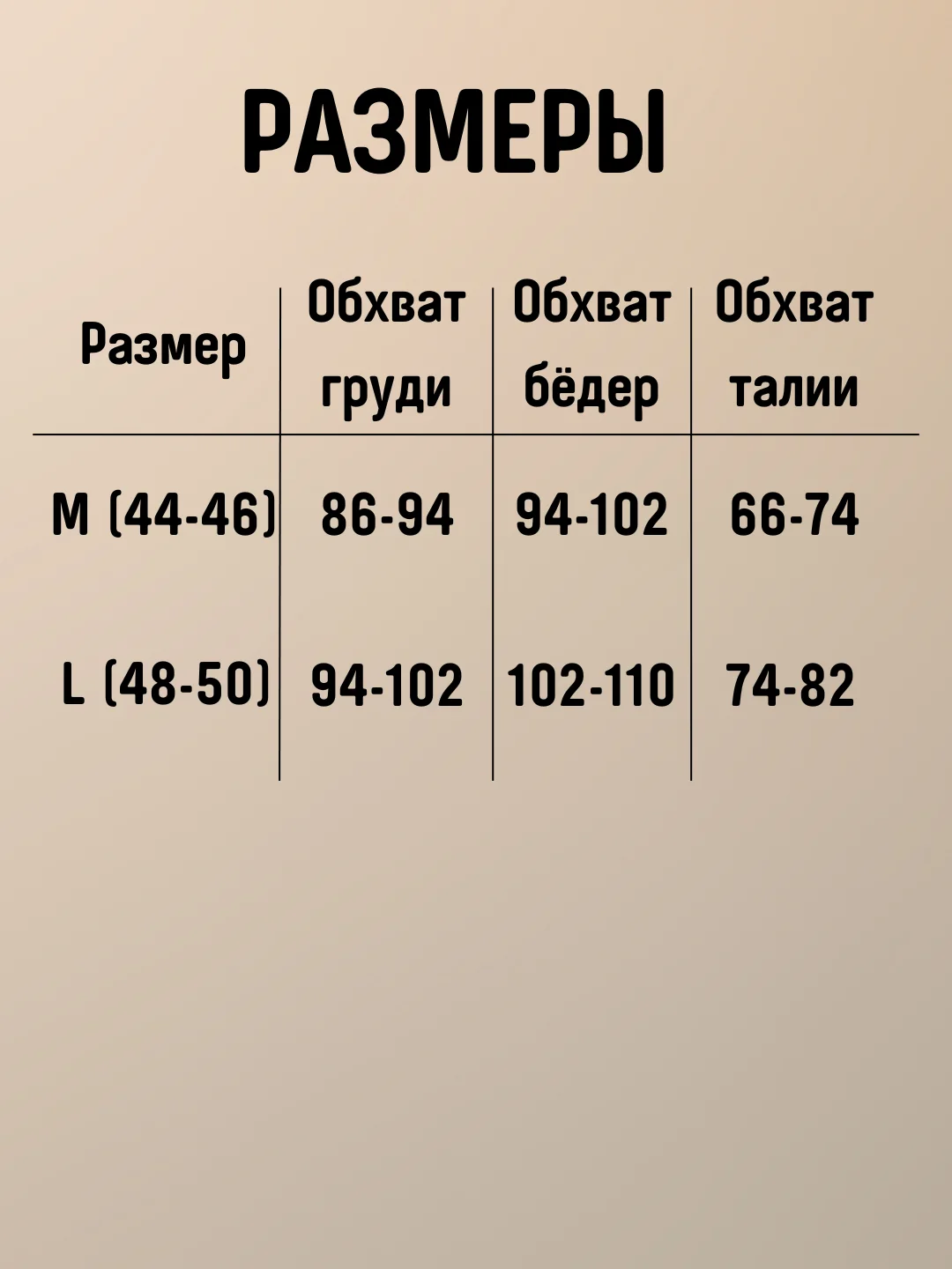 Белый женский лонгслив, оверсайз, полупрозрачный, кофта