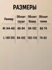 Белый женский лонгслив, оверсайз, полупрозрачный, кофта