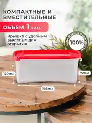 Лесной зеленый набор пищевых контейнеров, прямоугольных, 1000 мл каждый, 3 штуки