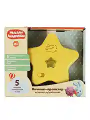 Музыкальный ночник-проектор Умка Малышарики, 5 колыбельных