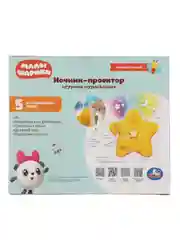 Музыкальный ночник-проектор Умка Малышарики, 5 колыбельных