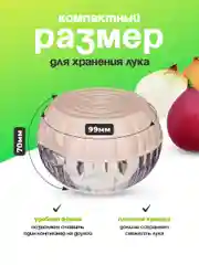 Набор контейнеров для хранения сыра, колбасы, лука, лимона