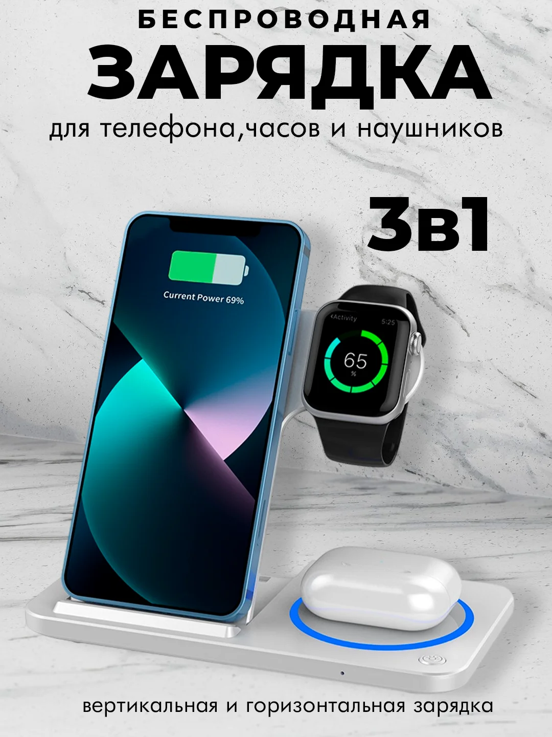 Беспроводная зарядка, 3 в 1, для iPhone, iWatch, AirPods, Android
