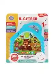 Музыкальный домик со светом Умка "Сказка В. Сутеева", 00 песен, сказок и звуков