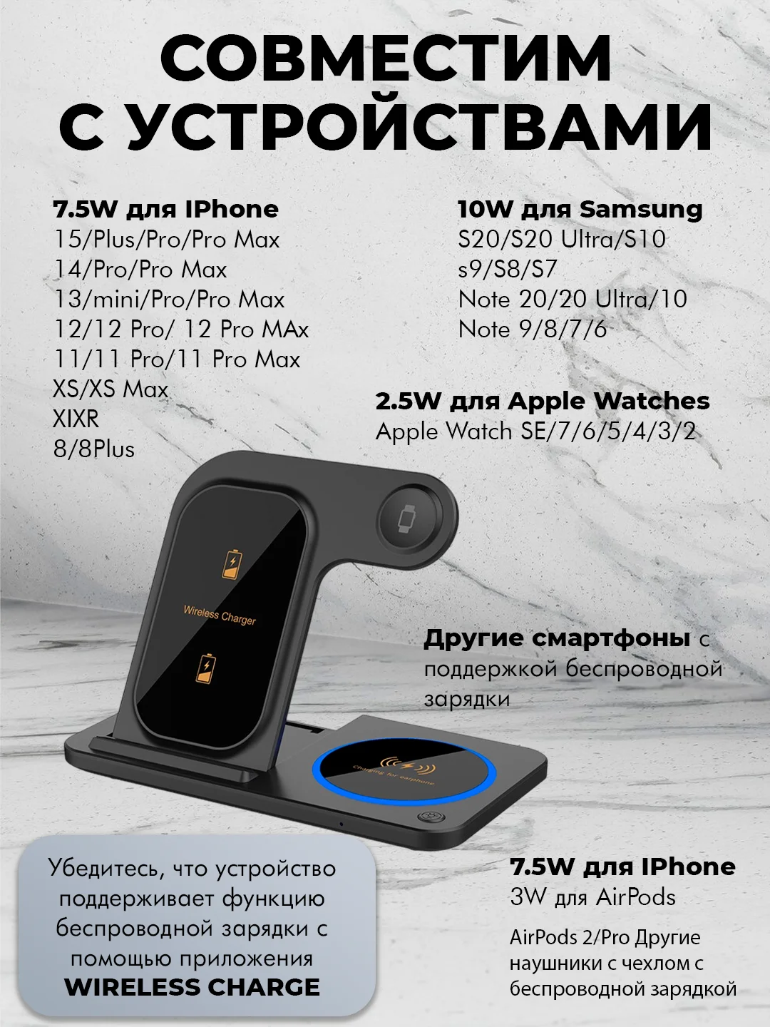 Черный беспроводная зарядка, 3 в 1, для iPhone, iWatch, AirPods, Android