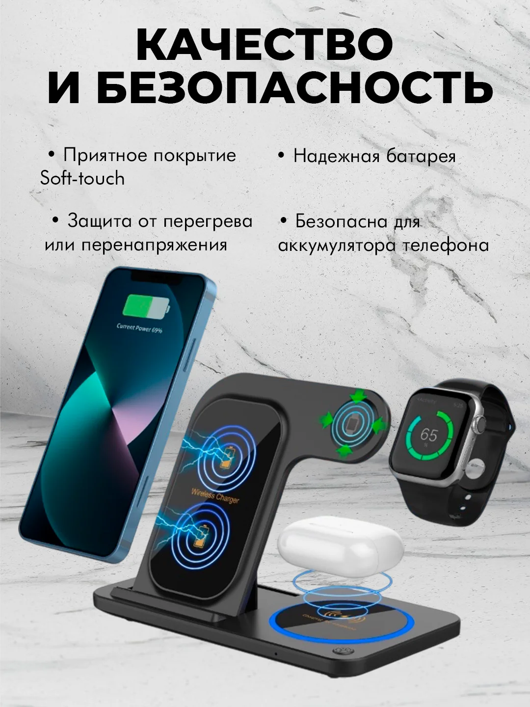 Белый беспроводная зарядка, 3 в 1, для iPhone, iWatch, AirPods, Android