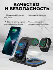 Белый беспроводная зарядка, 3 в 1, для iPhone, iWatch, AirPods, Android