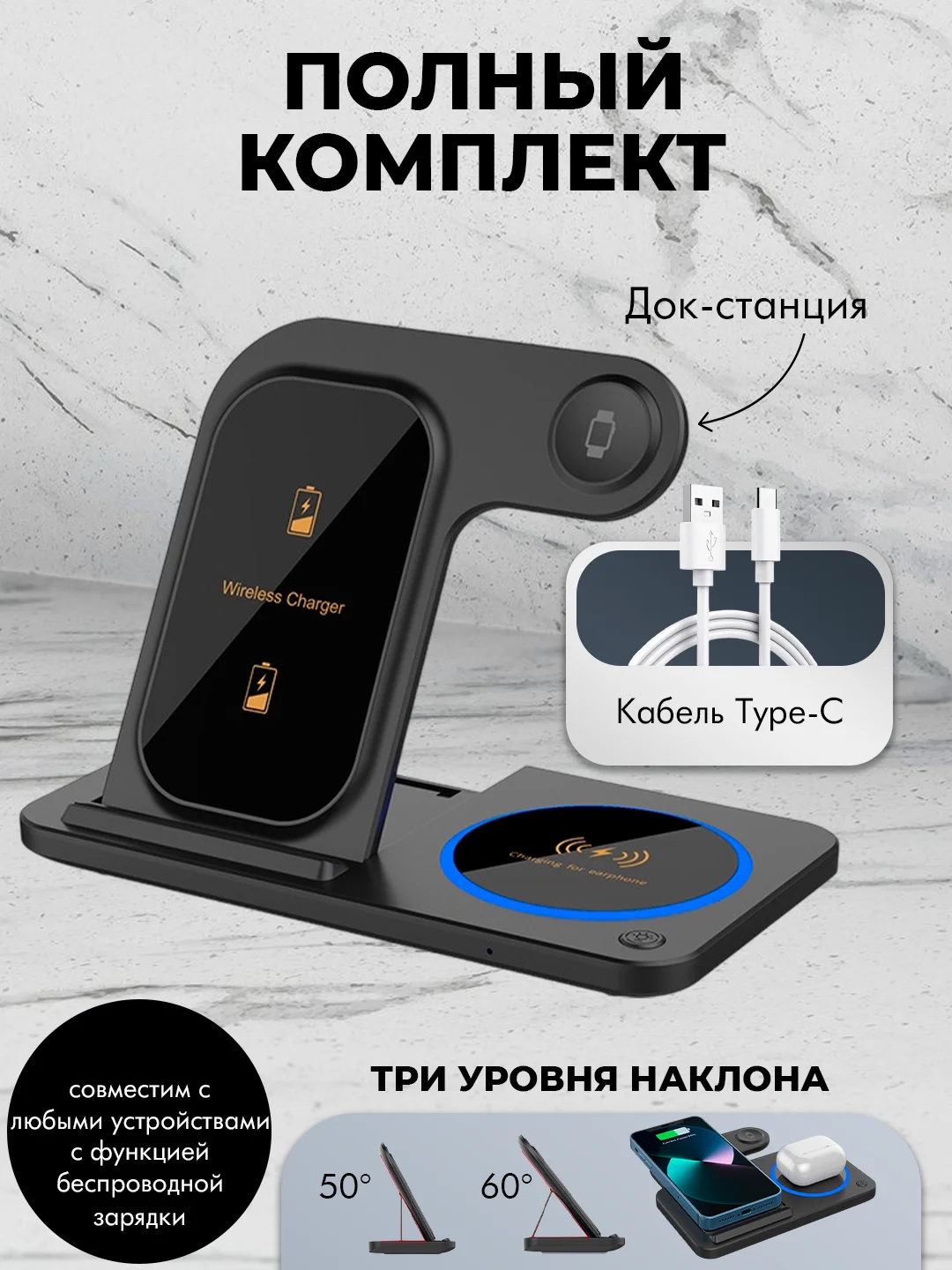 Белый беспроводная зарядка, 3 в 1, для iPhone, iWatch, AirPods, Android