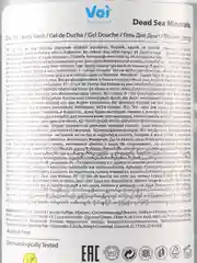 Темно-синий гель для душа 750 мл