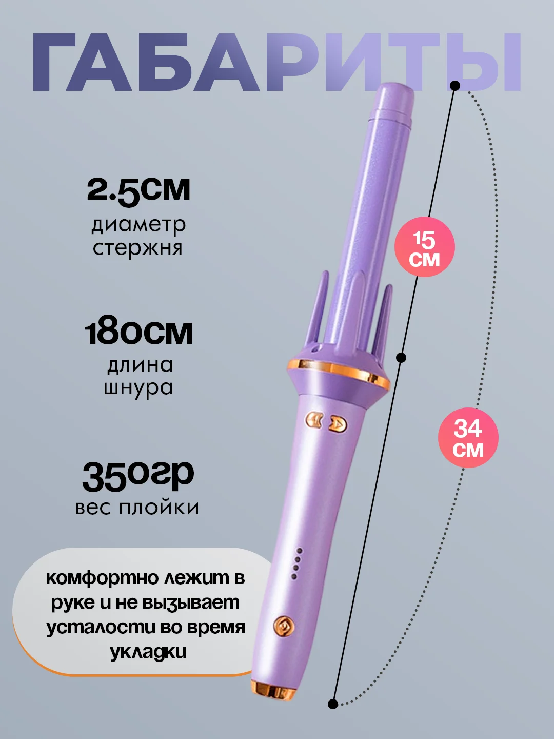 Кремовый плойка для локонов, мультистайлер для завивки волос