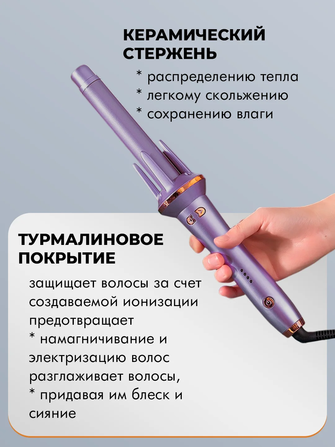 Конфетный плойка для локонов, мультистайлер для завивки волос