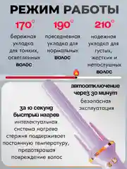 Белый плойка для локонов, мультистайлер для завивки волос