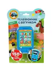 Телефончик с бегунком Умка "Синий трактор", 150+ песен, стихов и звуков