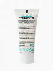 Гель для ног "Троксерутин", 50 мл / Охлаждающий гель крем для ног / Подарок на новый год