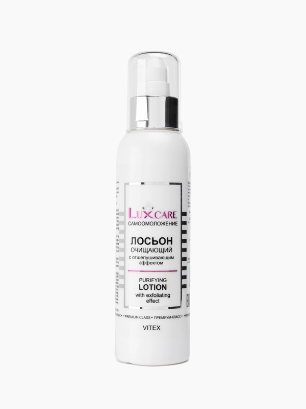 Лосьон очищающий LUX CARE с отшелушивающим эффектом 145мл