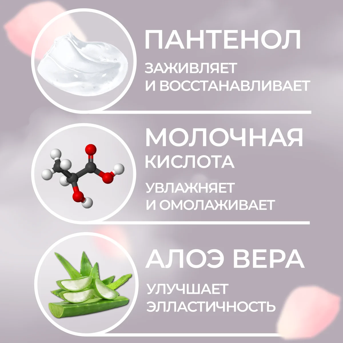 Гель для интимной гигиены 500 мл VITA UDIN , экстрактом алоэ-вера, молочной кислотой