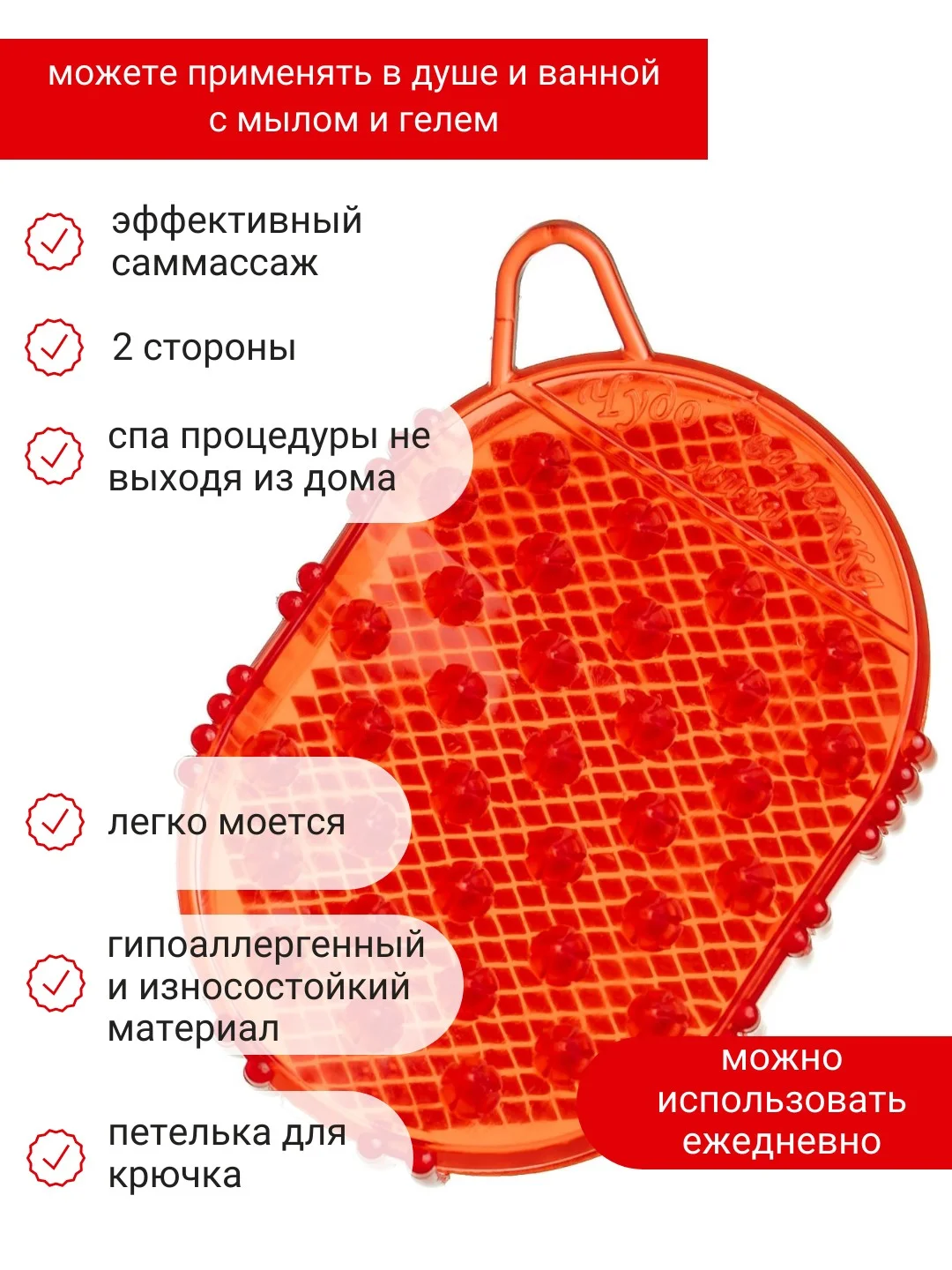 Фуксия мочалка  антицеллюлитная, Чудо варежка для массажа, массажер для тела ног ручной
