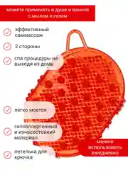 Фуксия мочалка  антицеллюлитная, Чудо варежка для массажа, массажер для тела ног ручной