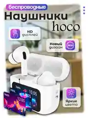 Черный беспроводные наушники с сенсорным дисплеем, наушники с экраном, шумоподавлением