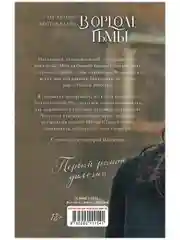 Trendbooks. Будь моим