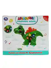 Развивающая музыкальная игрушка Умка Каталка-дракончик, 10 песен
